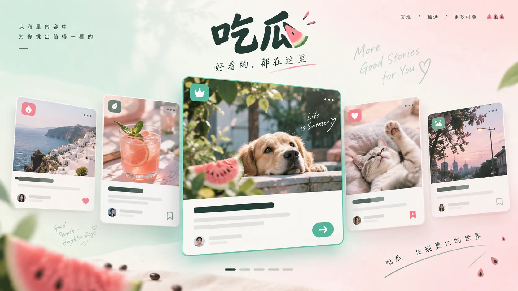 本周热点整理如何避开重复信息
